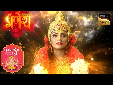 भंडासुर की चाल का माँ पराशक्ति ने दिया जवाब | Vighnaharta Ganesh | Ganesh Chaturthi Special