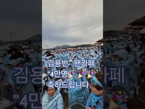 ๐บ๊น์ฉ๋นโฉ๏ธํฌ์นดํ4๋ง๐๐๐์ถํํฉ๋๋ค #๊น์ฉ๋นํฌ์นดํ #4๋ง๋ช
#๊ธธ์ฒ๋ง์ํด๋นํ๋ถ๊ฝ์ถ์ 