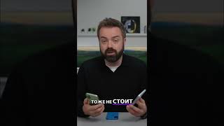 Почему iPhone 17 УНИЧТОЖИТ Pixel 10: Главные Факты #shorts