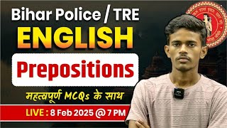 BPSC TRE 4 | BPSC TRE-4 english Class | preposition- 3  For Bihar Teacher | deled exam 2025 kab hoga