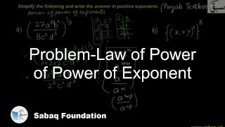 Problem-Law of Power of Power of Exponent