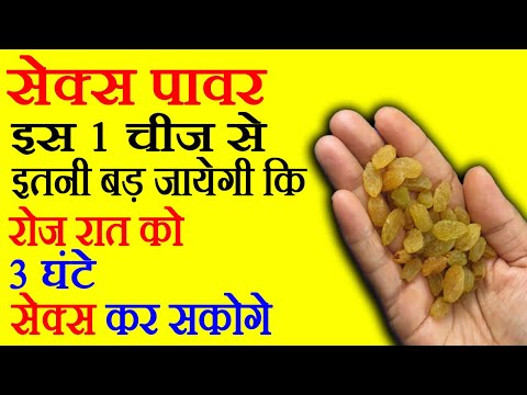 Strength and Immunity Booster Fruit Shake | Health Benefits of Fruits | Be Strong To Play Cricket