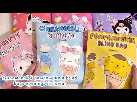 🩵cinnamoroll💛pompompurin blind bags opening + tutorial | ASMR | sanriolve