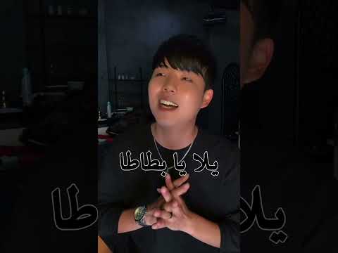 كيف ؟؟ نفس الاشي صح 😂😂👍🏻