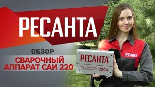 Видео