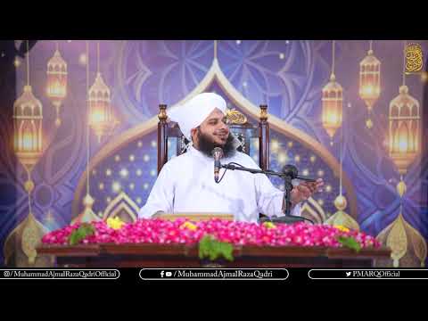 Walidain e Mustafa Sallallah O Alaihe Wasallim Ki Azmat o Shan | Muhammad Ajmal Raza Qadri Official