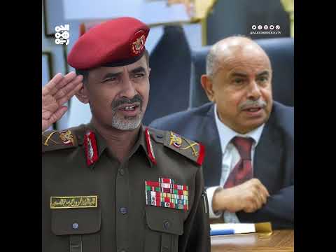 تعيين الصبيحي والخنبشي عضوين في مجلس القيادة الرئاسي