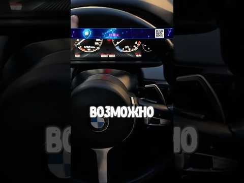 😱КУПИЛ НОВУЮ БМВ А ТУТ ТАКОЕ!