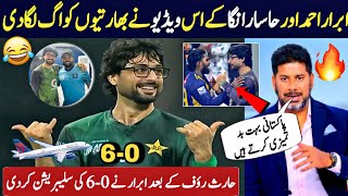 Indian media Full angry on Abrar ahmed 6-0 celebration | Abrar and Hasaranga viral video | Pak vs Sl