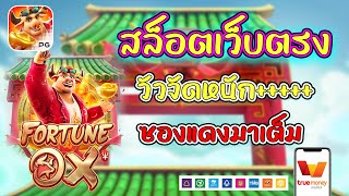สล็อตpg สล็อตแตกง่าย สล็อตวอเลท ปั่นสล็อต เว็บสล็อตเว็บตรง วอลเล็ต ล่าสุด