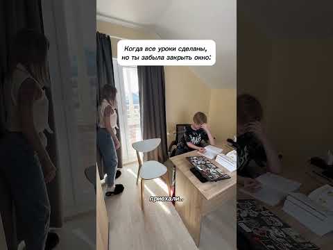А вы спокойно делаете уроки?) @aleks_efff #юмор #уроки #смешноевидео #сын #прикол