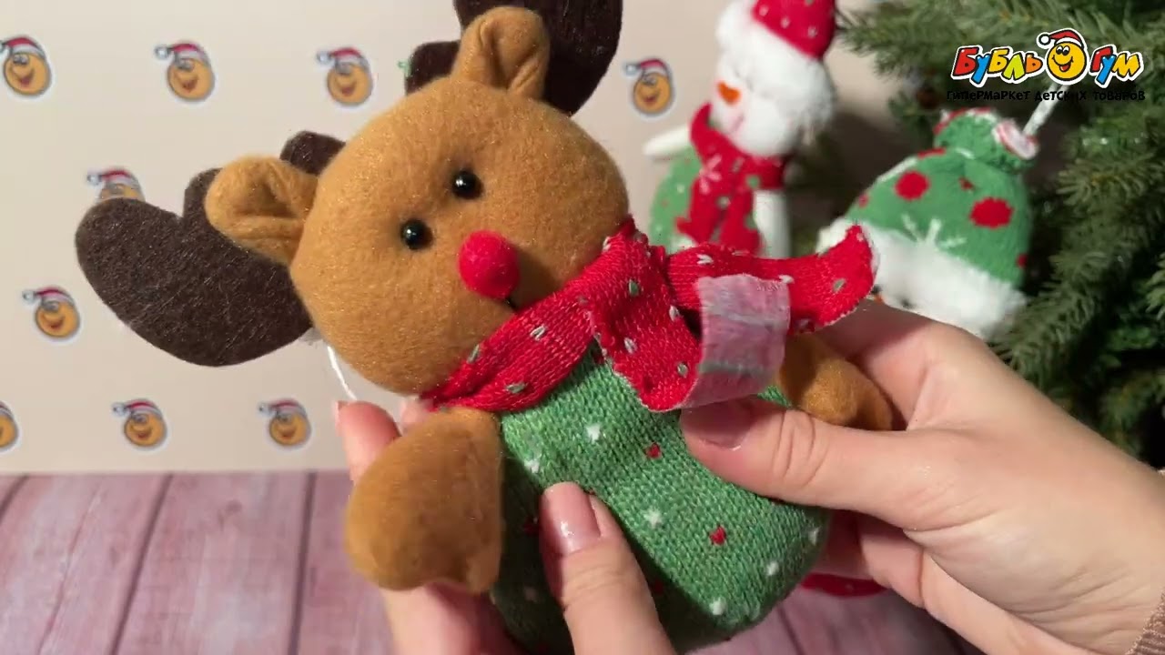 Игрушка мини Новогодние персонажи текстильные 19см в ассортименте - видео