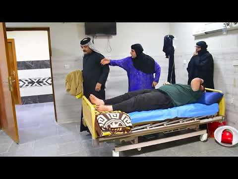 ام نعيم وام عبيد رايحات للمستشفى تحشيش