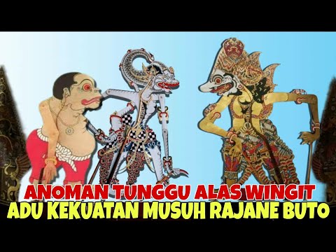 PERTAMA KALI ANOMAN TUNGGU ALAS WINGIT ADU KEKUATAN MUSUH RAJANE BUTO KI DALANG SENO NUGROHO