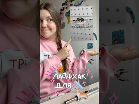 Сделай, если любишь 🐈😽