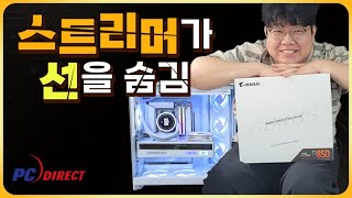 선이 안 보이는 컴퓨터?! [기가바이트 B850 AORUS STEALTH ICE] -피씨디렉트 협찬