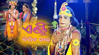 maa sureswari danda nrutya // bipin jal @baithakiworld4956 danda nrutya