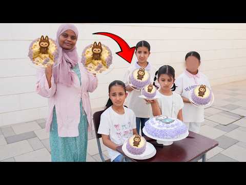 قصة البنات و بياعة كيك لابوبو الشريرة !!! Labubu سوالف بناتي