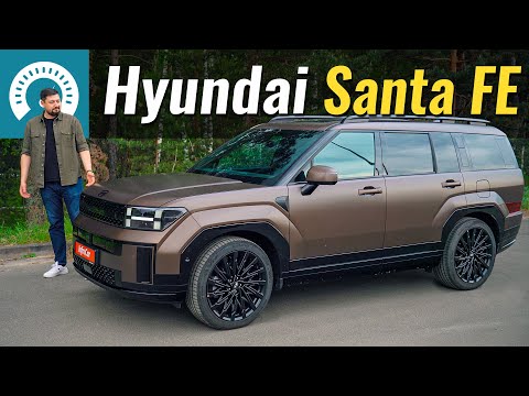 Hyundai Santa FE Elegance