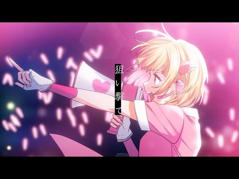 【off vocal】motto☆いちごオレ／mona（CV：夏川椎菜）【公式】