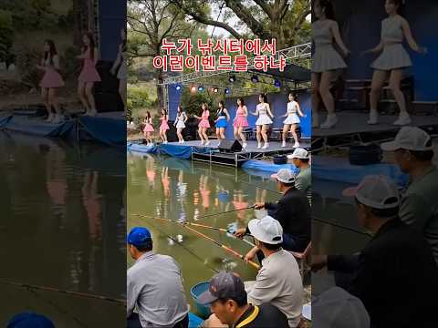 고기 다 도망가겄다..