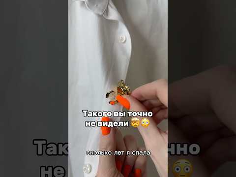 Артикул 238685764 Находка, обзор покупок, лайфхак, стиль, одежда, аксессуары, вб, находки wb, обзоры