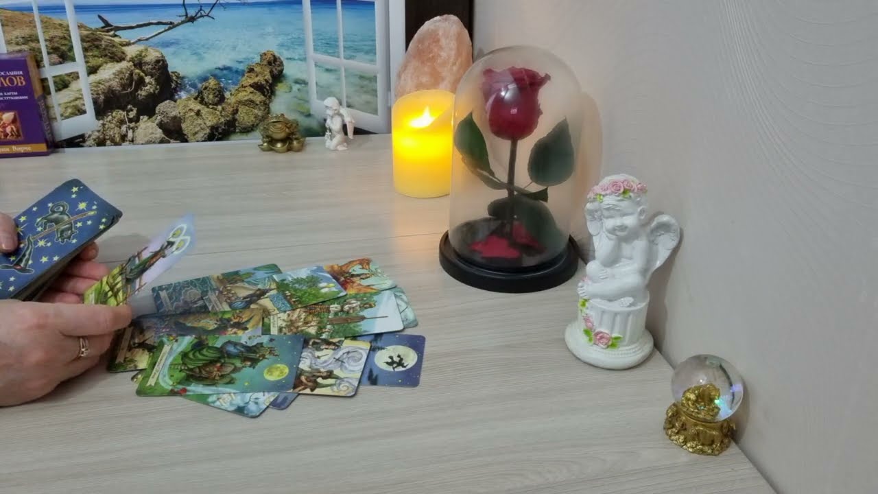 #2 Что он думает чувствует ко мне сейчас