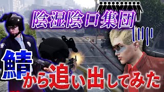俺の陰口を言ってる奴らに直接インタビューしてみた【GTA5】