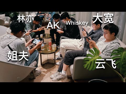 冒死揭秘！WWDC前一晚 众博主为了争夺第一不惜使出各种肮脏卑鄙手段！！！