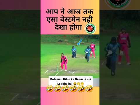 Cricket History का सब से अजीब बेस्टमेन