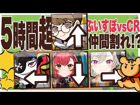 Mondoが持ってきた協力ゲーが鬼畜すぎたw w w【WASD : The Adventure of Tori】