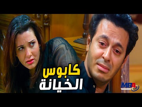 كابوس الخيانة  😲😨نواشي كشفت سر حمل مرات مصطفي شعبان😨 العار