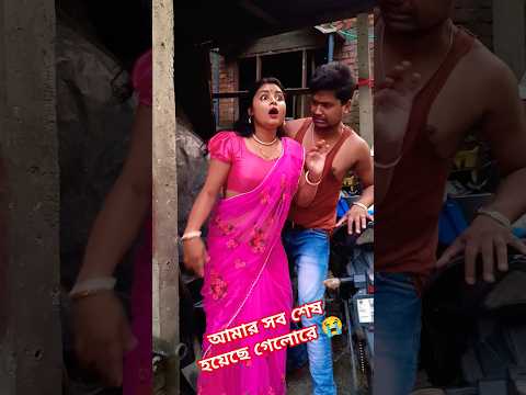বাথরুমে কে #viral #youtubeshorts #comedy #baglacomedy #shortvideos #shorts  #funny