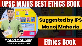 UPSC Ethics Best Book Suggest By Manoj Maharia IPS | UPSC  Ethics Book English Medium Now Launched