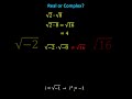 Understanding Products and Complex Numbers