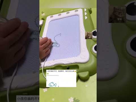快1歲的寶寶剛學會拿筆，就寥寥幾筆畫出“小魚”，媽媽看10遍也沒看明白。#shorts #china