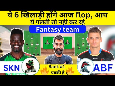 SKN vs ABF Dream11 Team | SKN vs ABF Dream11 Prediction of today Match | SKN vs ABF Dream11 Today