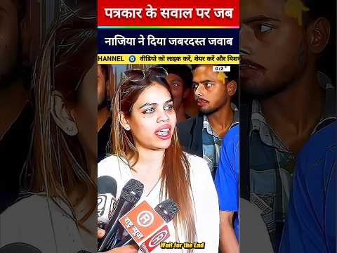 नाजिया खान #debate #shorts #viral #news #thuglife #funny