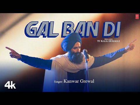 Gal Ban Di -Kanwar Grewal |Tu Kalli Di Kalli |New Punjabi Video Song 2024 |T-Series Pop Chartbusters