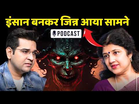 Paranormal Investigator Reveals Shocking Jinn Encounters / New horror podcast in hindi @varshasangal