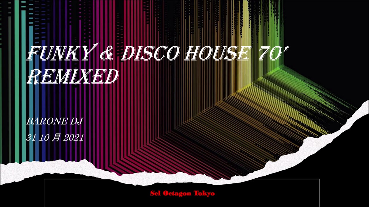 Dj Barone
