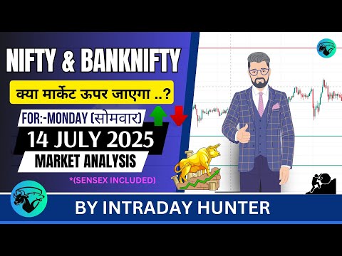 Nifty & Bank nifty | SENSEX Analysis | Prediction For 14 JULY 2025