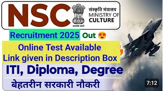 National Science Center Recruitment 2025 | All Details| Apply Online