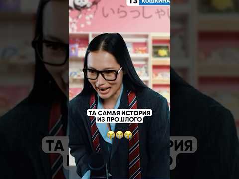 Попала в ловушку😂