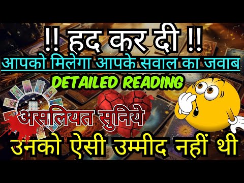 Late Night Feelings For You#hinditarotdeck222#todaytarot🤔Timeless Reading#tarot No Contact Situation