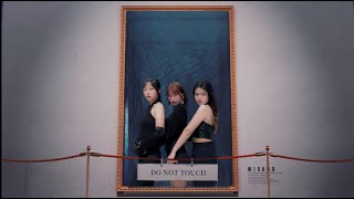 [JPOP/KPOP IN PUBLIC] MISAMO "DO NOT TOUCH" Dance Cover by SUMI Dance from Taiwan ｜ONE TAKE