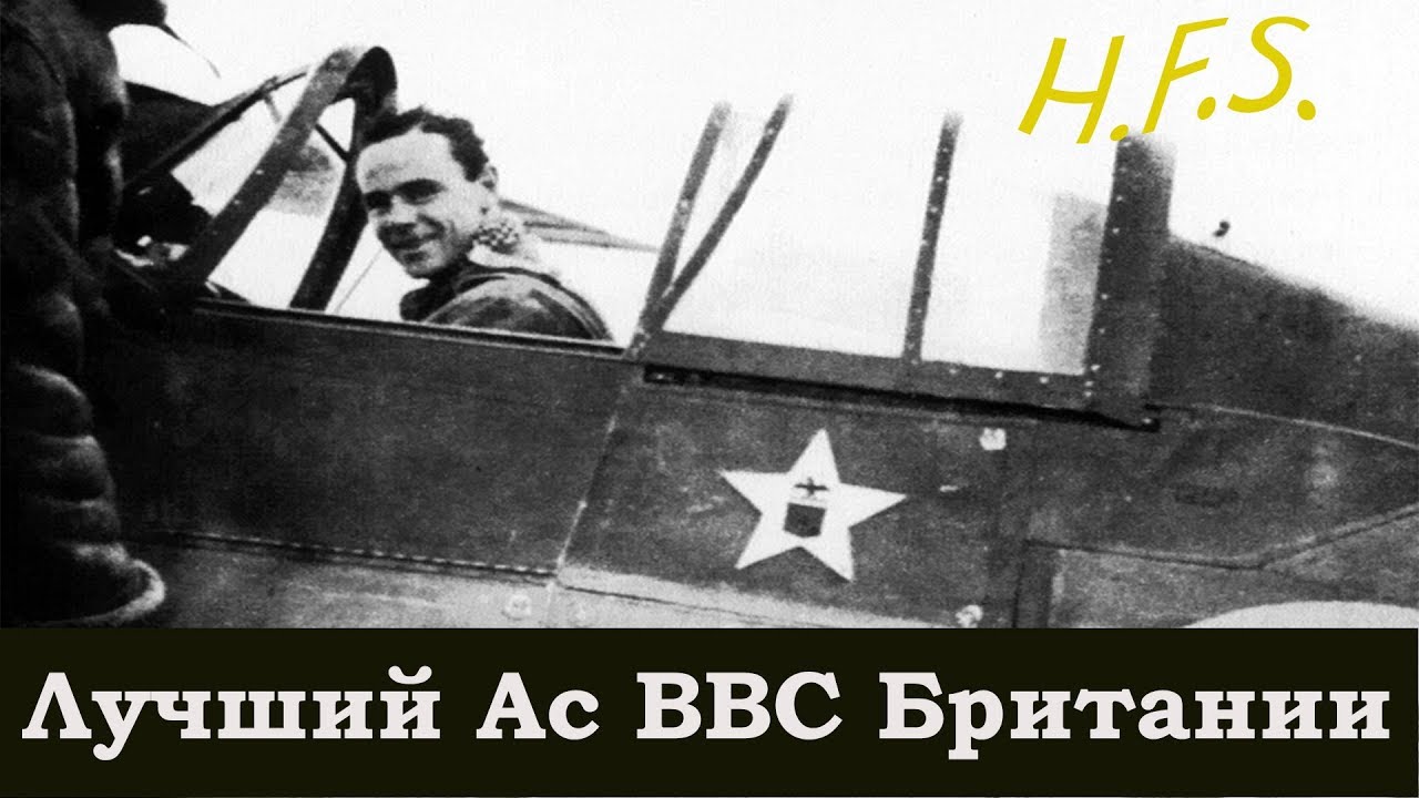 Мармадюк Томас Сент-Джон Пэттл