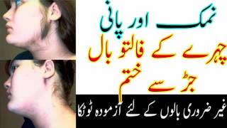 Hair Removal Tips In Urdu Videos Kansas City Comic Con