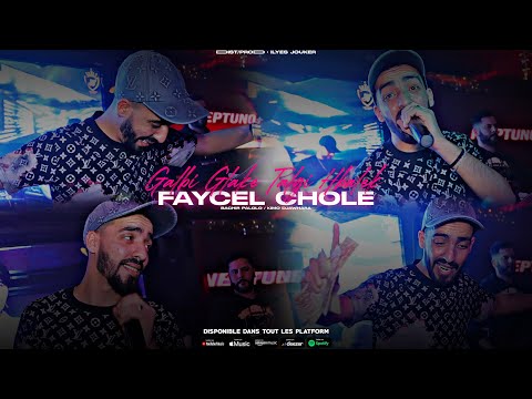 Cheb Faycel Chole - Galbi Galek Talgi Hbalek - تلقي عليا هبالك (CLIP VIDEO)