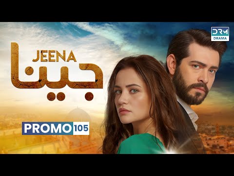 JEENA | Promo Episode 105 Tomorrow at 9PM | UC2U